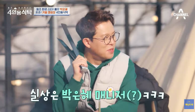 토니안