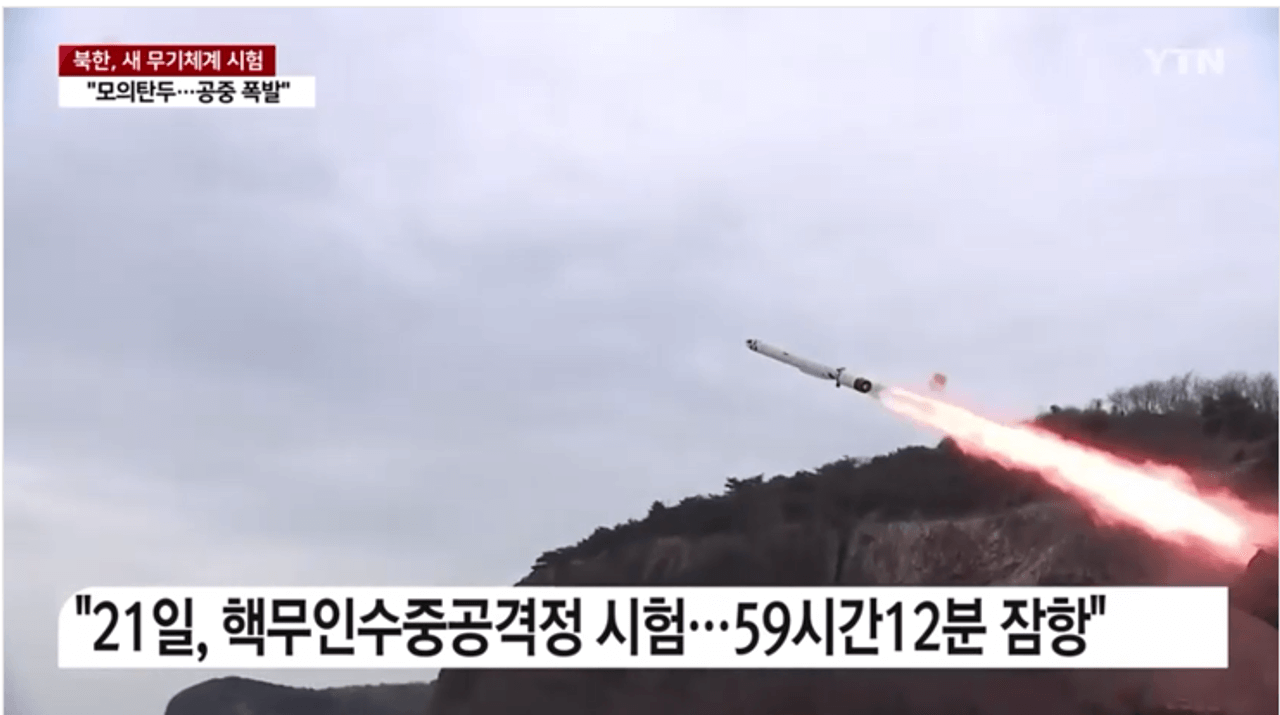 북한핵