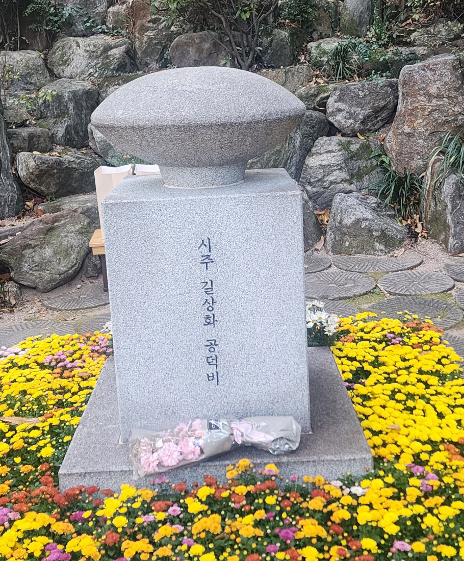 서울 단풍 명소 길상사