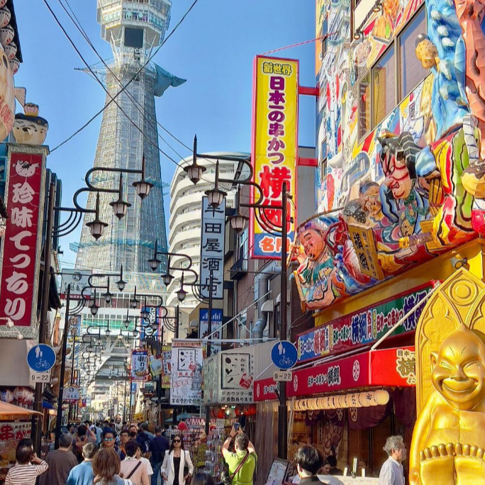 오사카여행일정 006