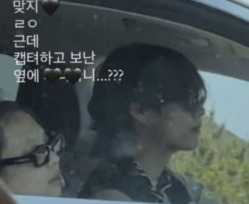 뷔 제니