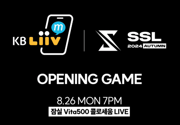 SSL 스타리그