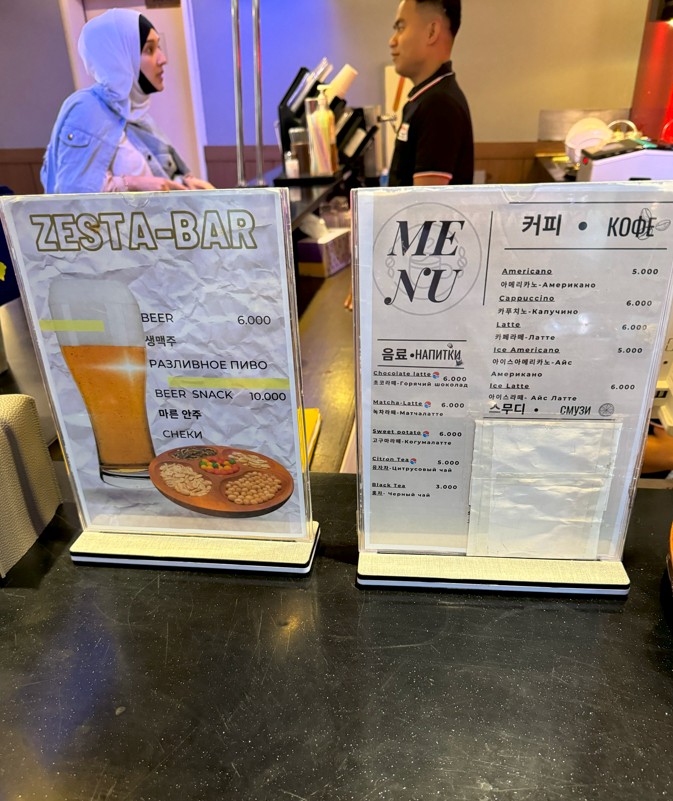 두원상선 크루즈 스낵바