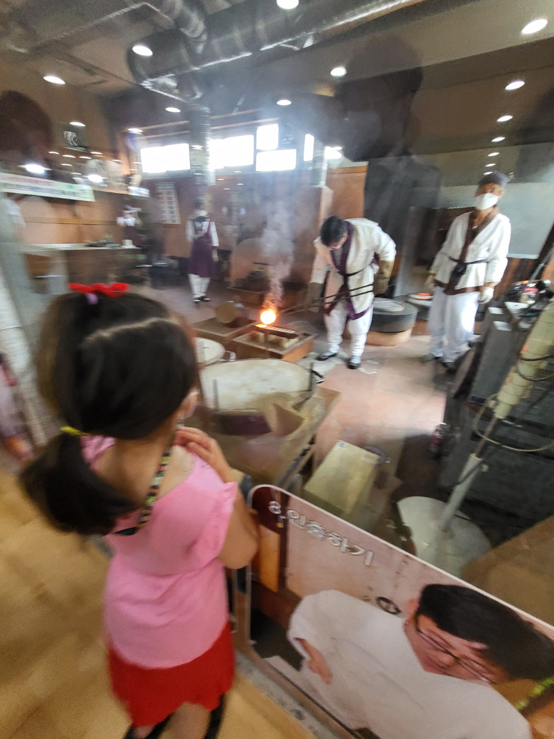 청주시금속활자전수교육관