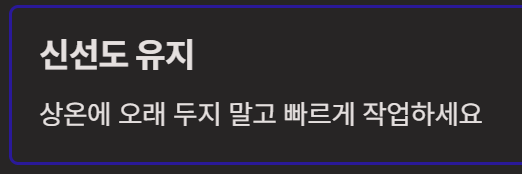 전복 손질하는법