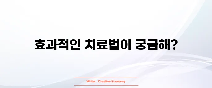 입술 포진 빨리낫는법