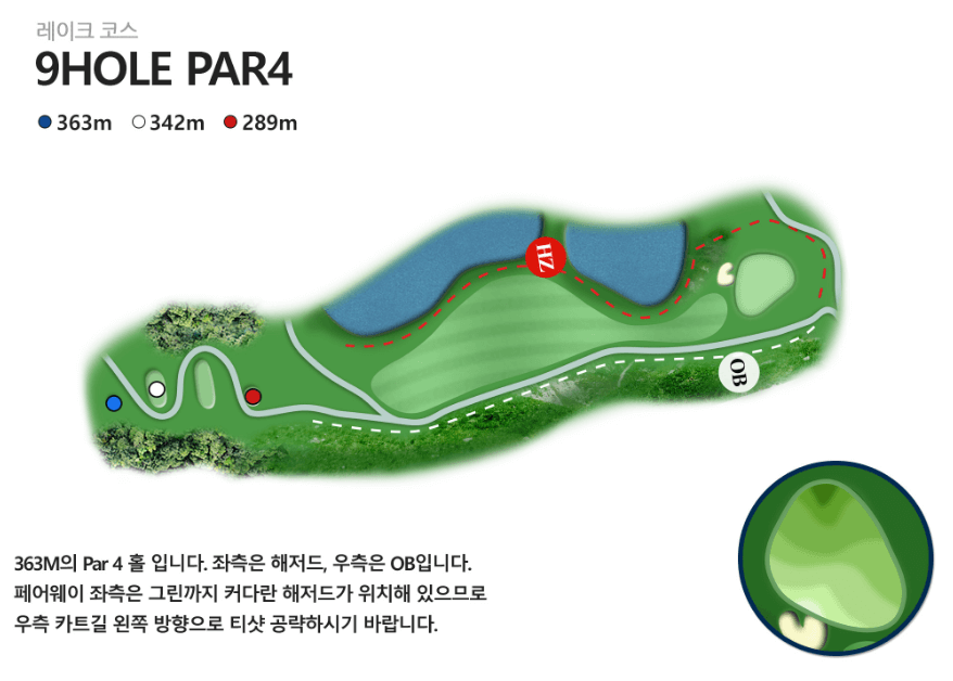 샴발라 컨트리클럽 레이크코스 09