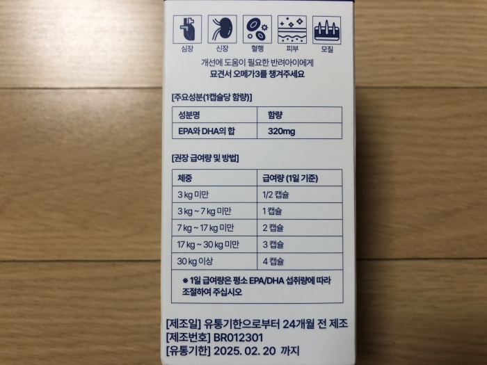 고양이오메가효과