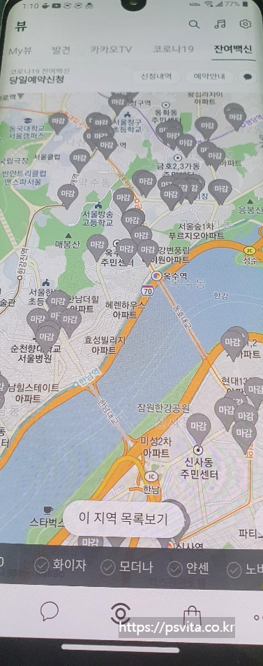 당일예약신청