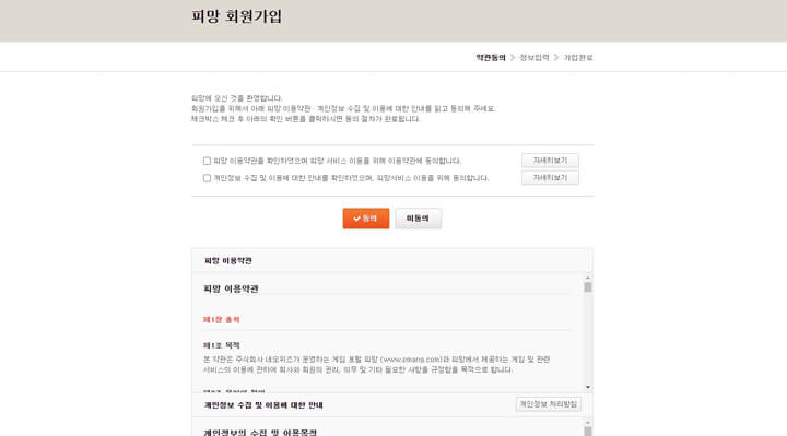 피망뉴맞고_바로가기