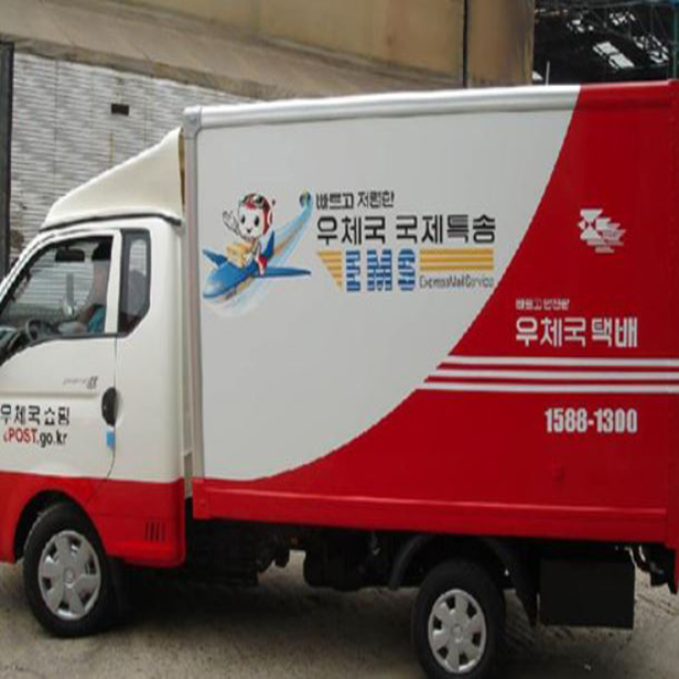 우체국 택배 토요일