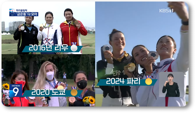 금,은,동메달 수상