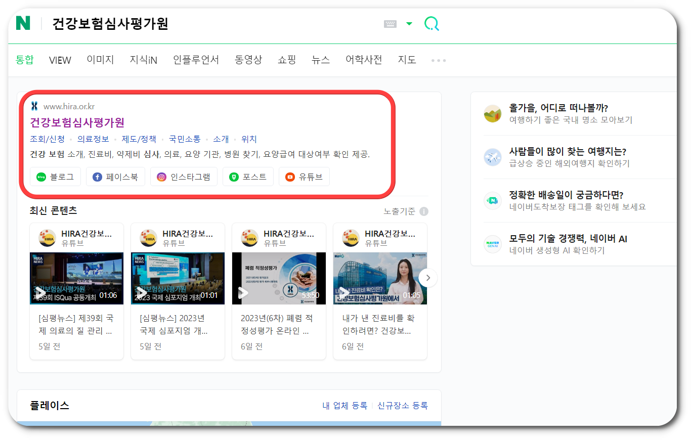 프롤로주사 가격 알아보는 법