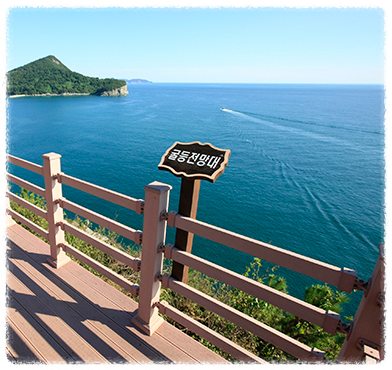 금오도 비렁길 2코스