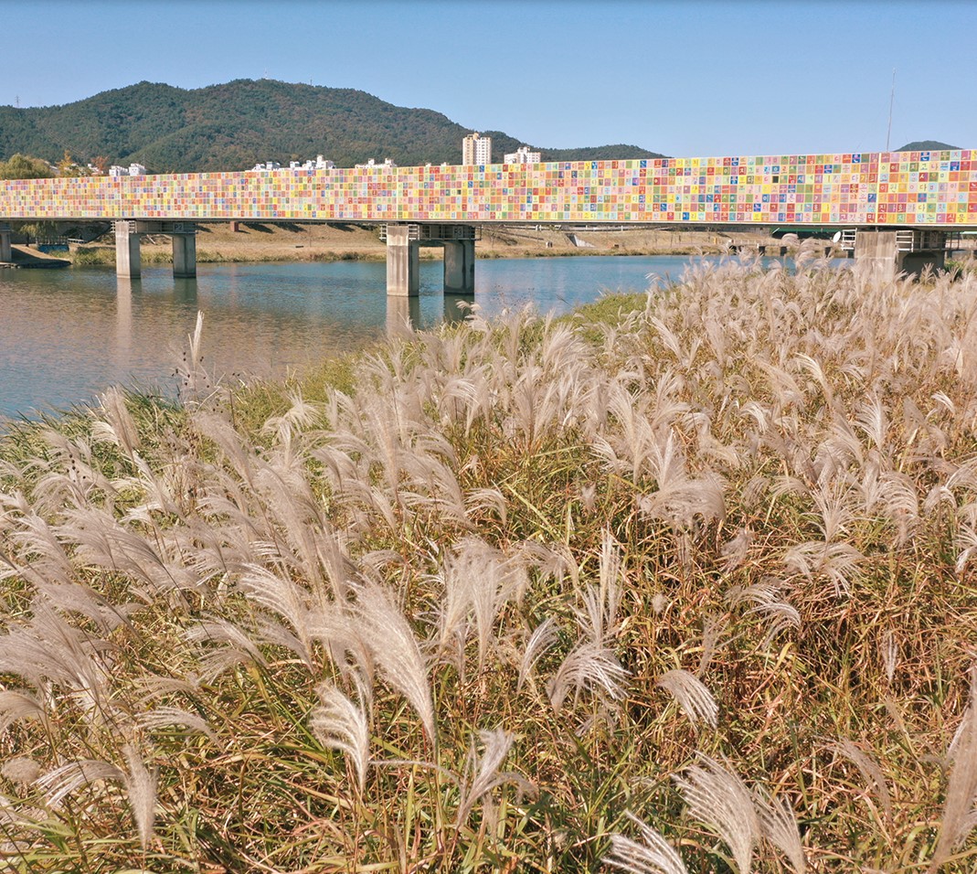 순천만 국제 정원 박람회