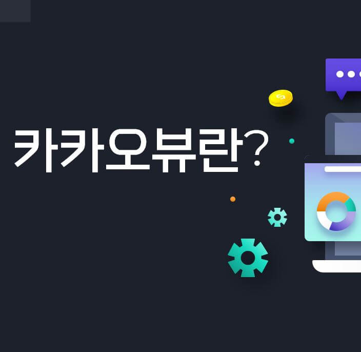 50대도 할수 있을까?