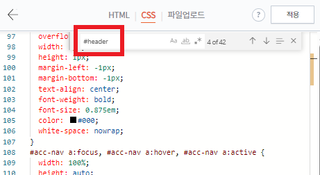 h1태그 중복 문제 해결