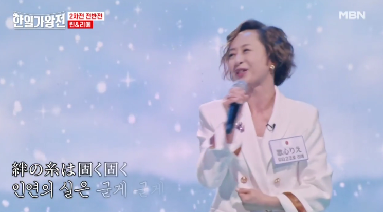 [한일 가왕전] 다시 보기 정보