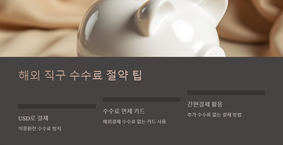 할인혜택