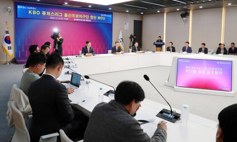 울산 프로야구단 창단