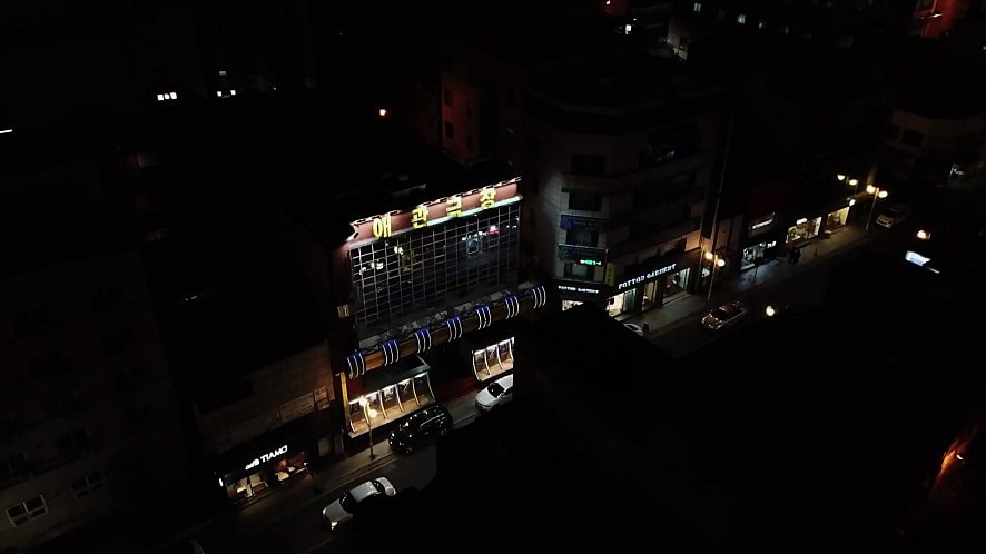 밤에 바라본 애관극장의 모습