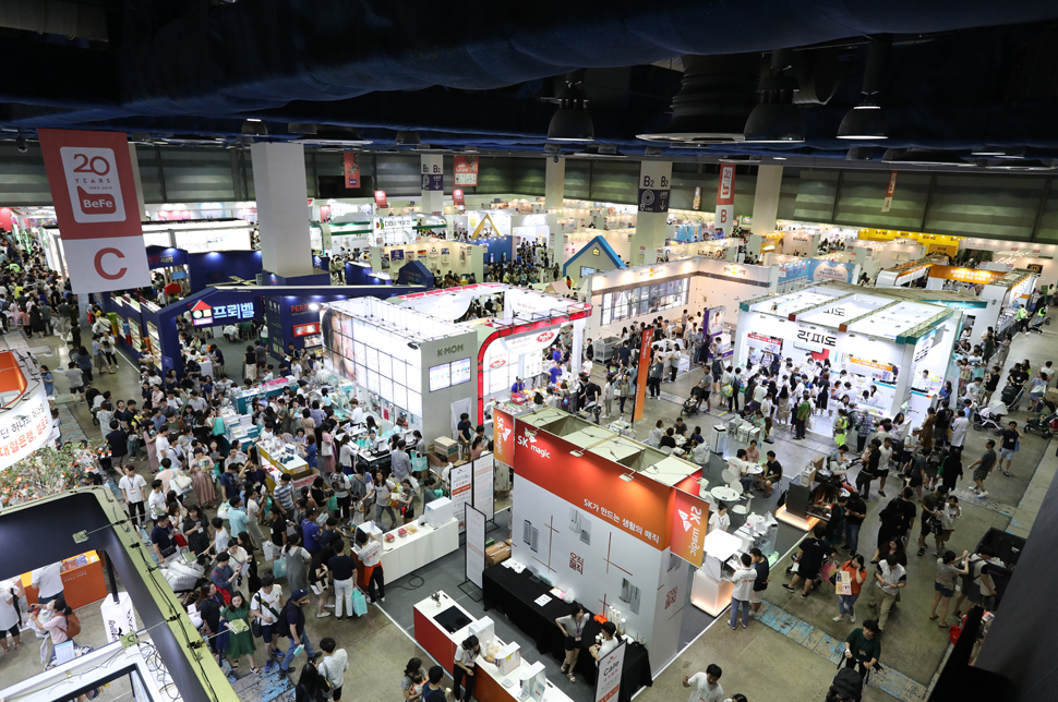 마곡 베이비페어 관련 사진