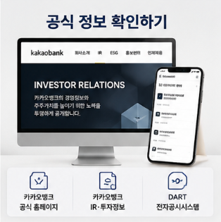 남은 자사주 26만2,334주는 어떻게 될까?