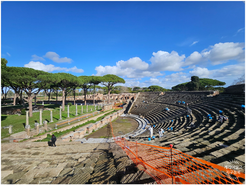 오스티아 안티카