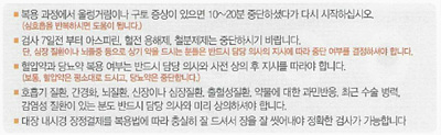 대장내시경