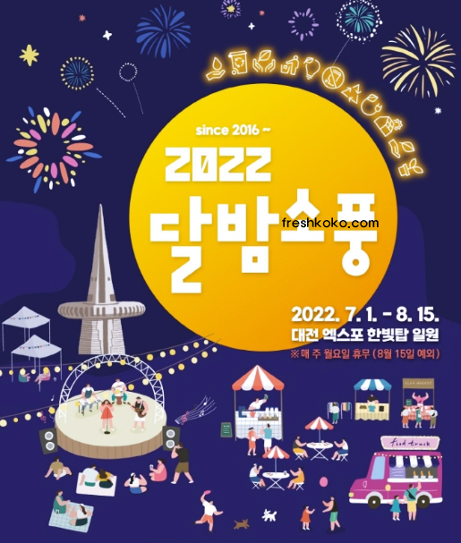 7월 축제 가볼만한곳 10곳