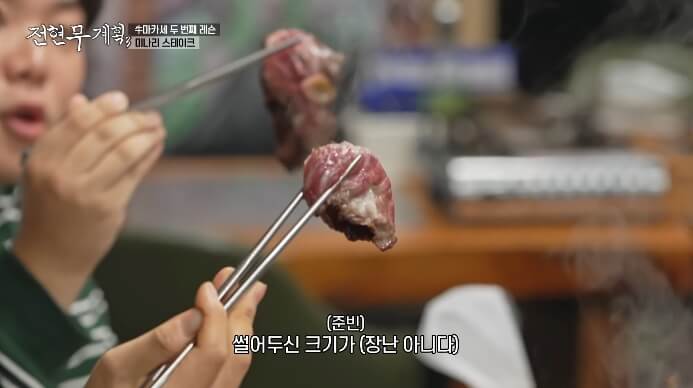 안창살