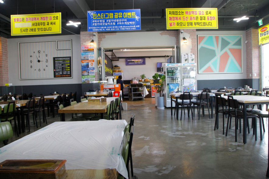 6시내고향 케이블카 동백꽃차 갓김치 게장 전남 여수 여행 정보 