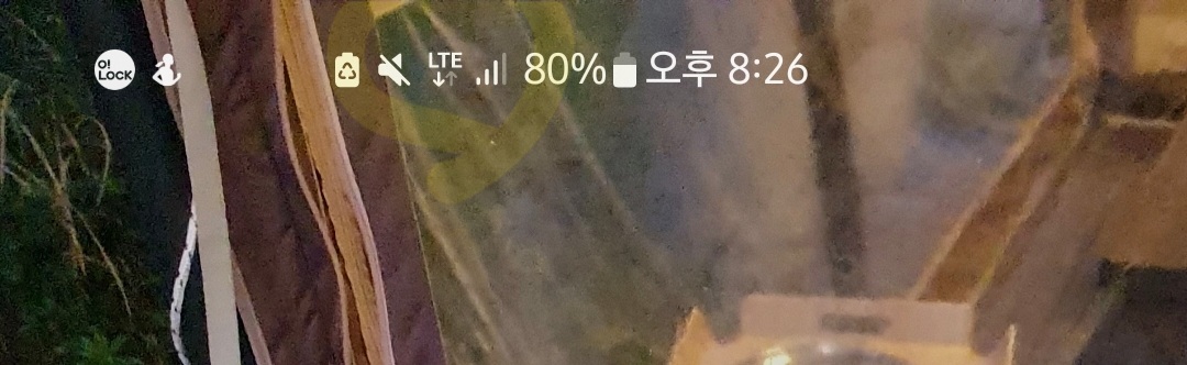 LTE 모드로 연결중임.