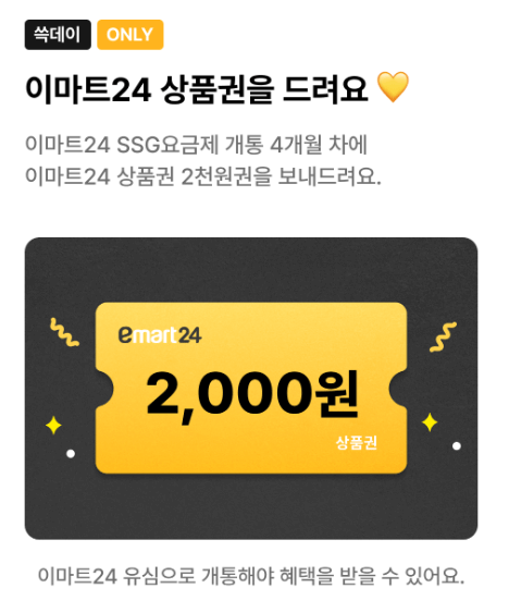 추가 혜택