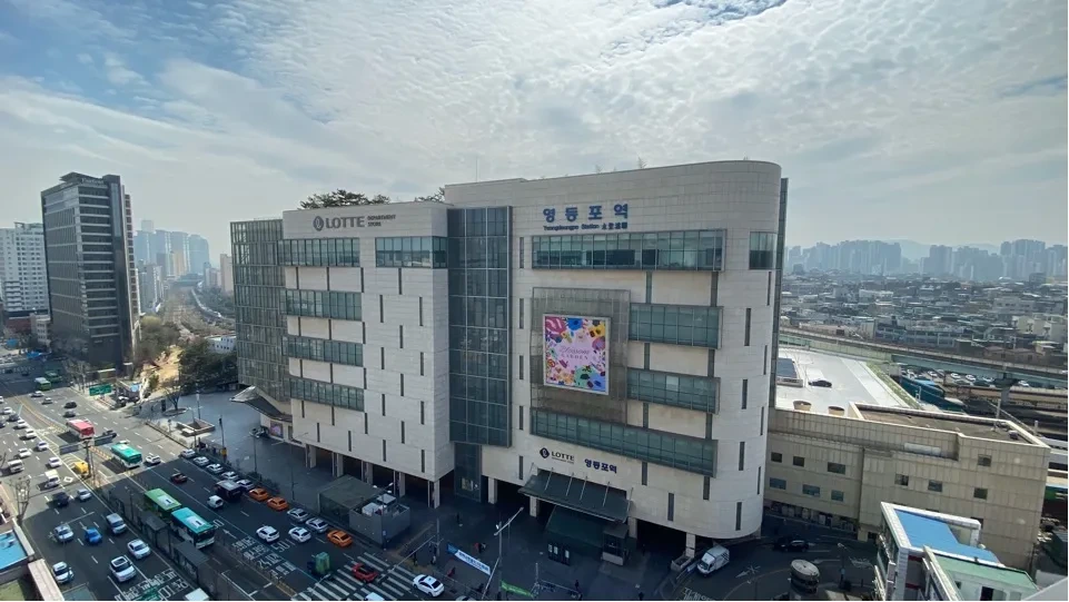 영등포역KTX열차 시간표