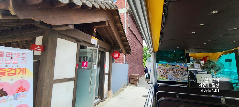 합천영상테마파크 해설마차 호도리전기차 탑승후기 경남 합천 가볼만한곳