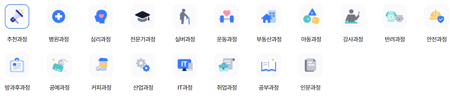자격증