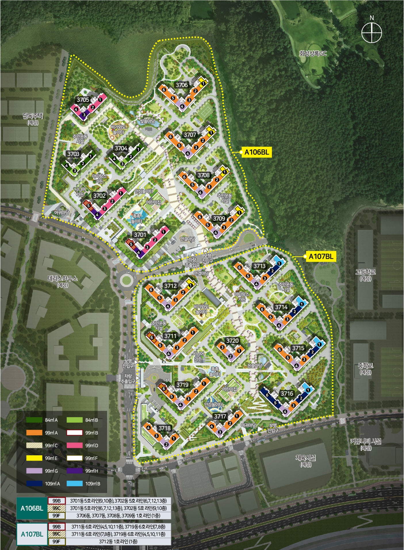 어울림-파밀리에-숨마-데시앙-단지배치도