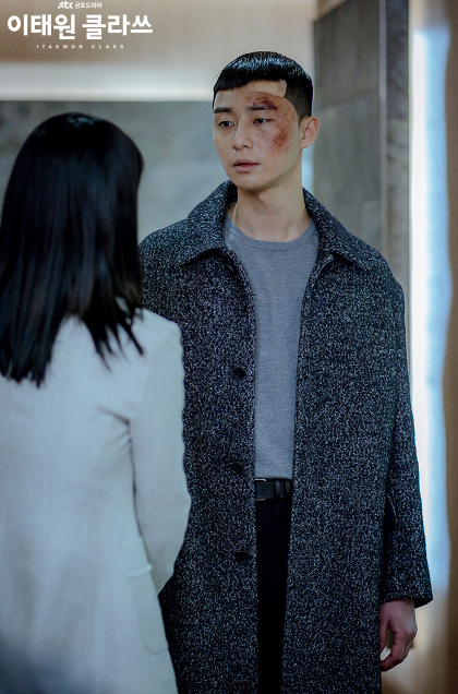 드라마 이태원클라쓰 스틸컷