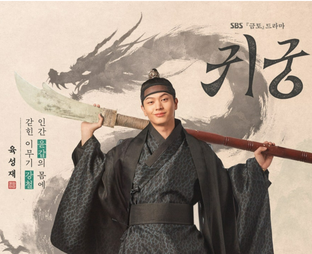 강철