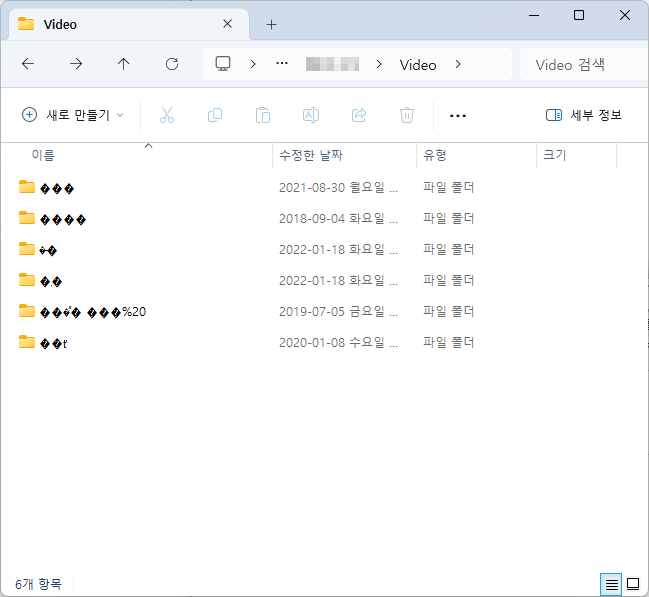 ipTIME 공유기에서 FTP를 이용한 한글 깨짐 문제