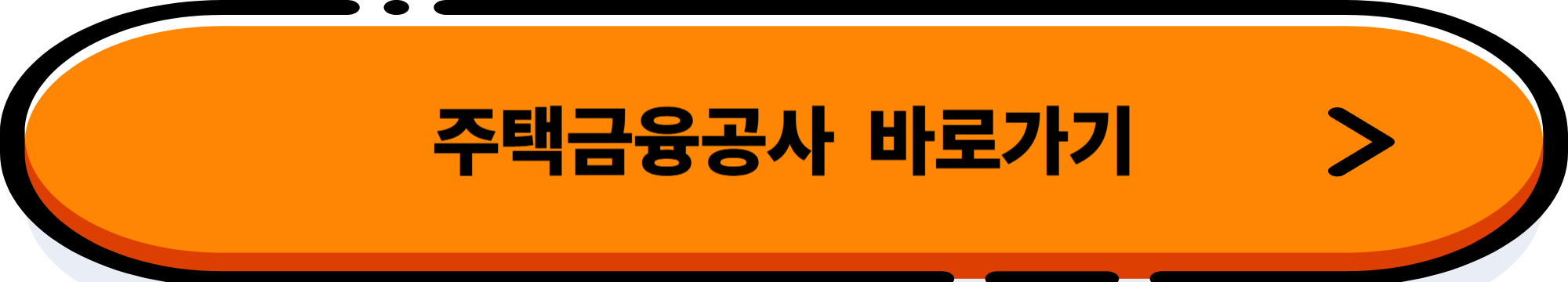 내 집으로 매달 월급 받는 주택연금 지금 확인하세요.