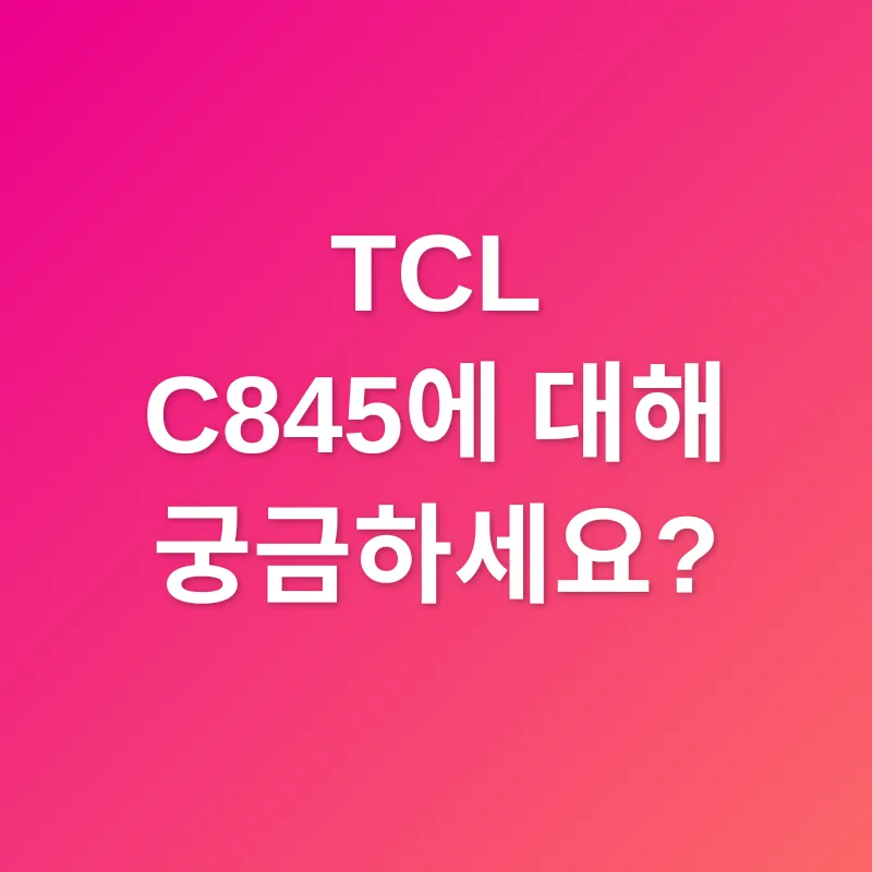 TCL C845 TV_4