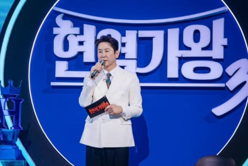 현역가왕3 첫 방송 최고 시청률 8.3%