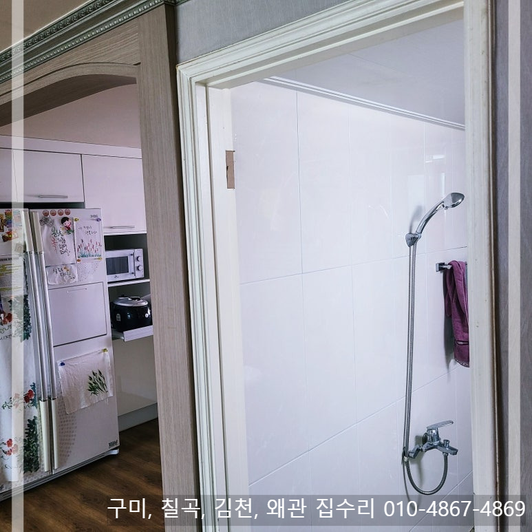 구미, 칠곡, 김천, 왜관 거실 문 교체 수리