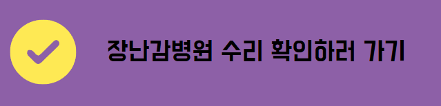 은평구 육아종합지원센터