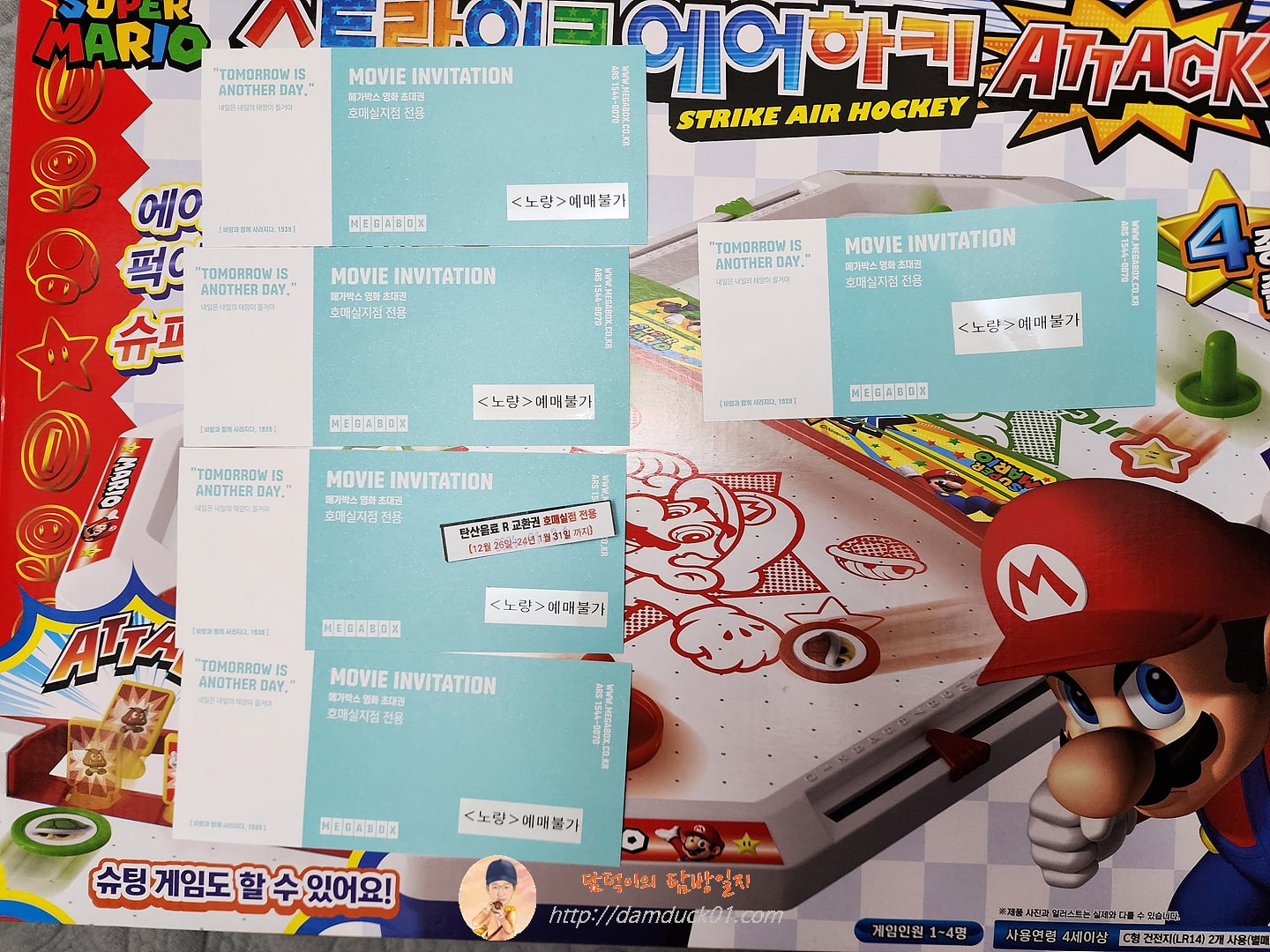 크리스마스 선물 확인