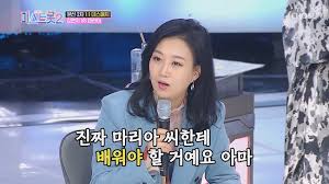 장윤정 미스터 트롯2 5