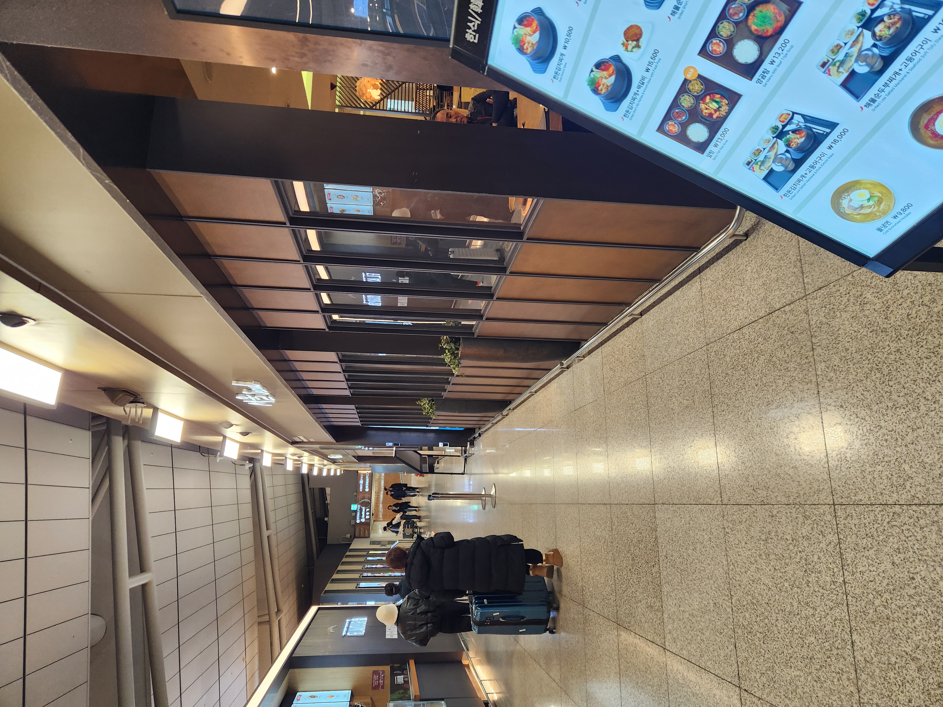 인천공항의 식당을 돌아다니고 있다.