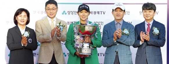 상상인 한경 와우넷 오픈 2024 우승 상금
